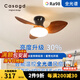 CASAGD兒童房護(hù)眼吸頂風(fēng)扇燈餐廳家用吊扇燈全光譜智能臥室書房casa照明 直徑80cm-亮度升級-三色變光
