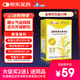 親博士金銀花蒲公英特膳飲 清清寶15ml*10袋 6月+嬰幼兒古方清熱去火