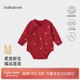 babylove【紡軟織柔】嬰兒包屁衣春季純棉新生兒三角哈衣寶寶過年紅色衣服