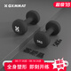 gxmmat【多規(guī)格選擇】啞鈴男女士健身家用力量訓(xùn)練器材鍛煉出學(xué)期練臂肌 慕斯黑5kg/個（拍下即為一對）
