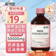 康恩貝煙酰胺濃縮小分子膠原蛋白肽巴西莓飲液態(tài)飲料女生口服液大容量 3瓶周期裝【膠原滿滿】
