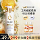 OLAY精華沐浴露全新煙酰胺細(xì)膩柔滑500g鈴蘭柑橘香含果酸持久留香男女
