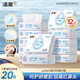 潔柔抽紙乳霜紙 保濕抽紙Lotion3層100抽*12包 云柔巾嬰兒紙巾整箱