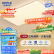 歐普（OPPLE） 吸頂燈客廳大燈可調(diào)色LED照明燈具燈飾凝月呵護光 【包安裝】