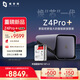 極空間私有云Z4Pro+性能版 32T八核四盤位NAS網(wǎng)絡(luò)存儲(chǔ)智能AI個(gè)人云硬盤家庭服務(wù)器 鈦金灰 手機(jī)平板擴(kuò)容
