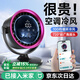 馳族[零噪音空調扇]桌面小風(fēng)扇小型家用靜音辦公室桌usb充電風(fēng)扇長(cháng)續航學(xué)生宿舍床夾式便攜空氣循環(huán)扇 【玫紅色丨米家款】APP控制|變頻降噪|8H定時(shí) 秒降16°|靜音無(wú)聲0噪音|100擋空調冷風(fēng)