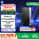 惠普戰(zhàn)99 高性能游戲臺式電腦主機 (14代i7-14700 32G 1T+2T RTX5060Ti 16G大顯存) AI算力 圖站
