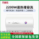 萬(wàn)家樂(lè )40/50/60/80L電熱水器加長(cháng)防電墻高溫抑菌P1N1機械款L2G1出水斷電 50L 2200W 機械款/加長(cháng)防電墻二級