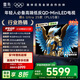 FFALCON雷鳥電視 85鶴6 Ultra 25款（PLUS版） 85英寸 QD-MiniLED 高階VA 家電國家補(bǔ)貼電視85S595C Ultra