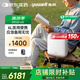 魚躍(yuwell)醫(yī)用便攜制氧機戶外吸氧旅游高原車載制氧機充電Spirit-6