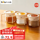 小熊（Bear）調(diào)味罐 調(diào)料瓶調(diào)味瓶廚房鹽罐味精調(diào)料盒 組合3只裝 CX-JE009-02