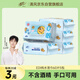 清風(fēng)【李昀銳同款】EDI純水濕巾 60片*5包 不含酒精手口可用濕紙巾