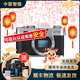 富士（FUJIFILM）XT30  XT4 XT5 XT200 XT100 20 復(fù)古二手微單相機(jī) 富士XT10 機(jī)身 95成新