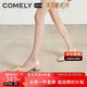 康莉（COMELY）單鞋女春秋季空氣棉軟底簡約舒適粗跟通勤職業(yè)工作鞋 杏色 39 