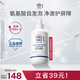 Elta MD【煥新包裝】氨基酸泡沫潔面乳 男女士洗面奶 敏感肌 207ml