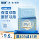 船牌藥皂苦參香皂130g洗澡洗臉二合一沐浴皂止癢去污洗手香薰皂