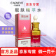 千金宜養(yǎng)護(hù)膚品套裝官網(wǎng)旗艦直銷怡神精粹水精華面霜面膜 媄怡神靚膚精粹水30ml