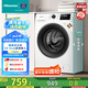 海信（Hisense）滾筒洗衣機(jī)全自動 7.5公斤健康白色小型租房家用 一級能效智能洗變頻電機(jī)HG75NE1以舊換新國家補(bǔ)貼