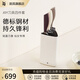 WMF福騰寶 不銹鋼刀具套裝家用全套廚房刀具菜刀套刀4件組合套裝 JOY刀具 4件套