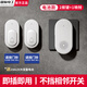 國際電工門鈴無線家用超遠(yuǎn)距離大音量粘貼電子鈴鐺老人呼叫器電池一拖二三 【2個按鈴+1個響鈴】白色插電款