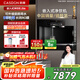 凱度（CASDON）【國(guó)家補(bǔ)貼】嵌入式直飲機(jī)凈水器家用即熱式凈飲水機(jī)自來(lái)水制冷加熱一體機(jī)彩屏 ZS6 ZS6