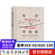 布封與畢加索：博物學(xué)家與藝術(shù)巨匠筆下的動(dòng)物 布封與畢加索的跨時(shí)空合作 動(dòng)物版畫(huà)書(shū) 后浪正版