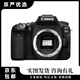 佳能（Canon）EOS 60d 70d 80d 90d APS半畫幅中高端二手單反相機 數(shù)碼照相機 90D 單機 準(zhǔn)新
