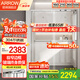箭牌（ARROW）雙移門淋浴房浴室移門玻璃隔斷定制干濕分離一字形淋浴隔斷不銹鋼 1.8-1.89m 雙移/4軌16輪【2399】