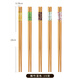 AILUKI日本天然楠竹筷子家用防霉防滑耐高溫一人一筷新款高檔實(shí)木筷子 優(yōu)質(zhì)碳化楠竹 一人一筷【5色共10雙】