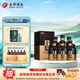 舍得沱牌 智慧舍得藏品 濃香型白酒 52度 500mL 6瓶 整箱裝