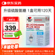 雙心（Doppel herz）多維氨糖軟骨素PLUS120粒硫酸氨糖維骨力 中老青年運(yùn)動(dòng)母親節(jié)送禮
