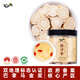 圣山仙參 文登西洋參150g約1.0-1.2cm花旗參切片含片可泡水可磨粉