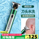 飛利浦（PHILIPS）同款電動(dòng)剃須刀理發(fā)器刮胡刀剃頭兩用電推剪 綠色升級(jí)版?zhèn)溆玫额^1副電量顯示