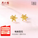 周六福（ZLF）  黃金耳環(huán)女款5G足金甜美小清新雪花耳墜耳釘 計(jì)價(jià) 1.48g