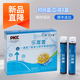樂高素氨基丁酸復(fù)合營(yíng)養(yǎng)植物飲料 25ml*10支