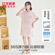 紅豆居家（Hodohome）【商場同款】兒童睡衣女童50S棉氨甜美可愛睡裙透氣連衣裙342 150