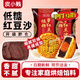 胖東來品質(zhì) 豆沙餡0添加低糖紅豆沙餡純白蓮蓉五仁鳳梨餡奶黃包子 純正-低糖豆沙餡500·g*2包【高品質(zhì)】