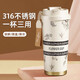 米小舒保溫杯女士高顏值咖啡杯冰霸學(xué)生雙飲水杯生日禮物女朋友閨蜜禮品