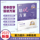 【含答案】2025秋 培優(yōu)方案數學(xué)八年級上冊 北師大版同步提高訓練 名校教輔題庫