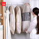 日禾盛唐羽絨服壓縮防塵罩衣柜衣服防塵袋掛式家用衣柜透明衣物掛衣罩袋子 燕麥米 長(cháng)款【130*58*15cm】