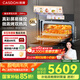 凱度（CASDON）【雙熱風(fēng)】嵌入式微蒸烤一體機(jī) SR52FW1-ZRPro  11.26英寸彩屏 微蒸烤炸燉6合1 國(guó)家補(bǔ)貼 
