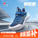 特步（XTEP）兒童童鞋男童中大童網(wǎng)革防滑魔術(shù)貼跑鞋 夜藍(lán)/晴山藍(lán) 36