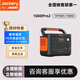 電小二戶(hù)外移動(dòng)電源1000Pro2【1度電】1500W大功率1070Wh大容量便攜露營(yíng) 1500W 1070Wh 1000Pro2