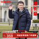 鴨鴨（YAYA）爸爸冬裝羽絨服男士中長款中老年男款氣質(zhì)大碼加厚保暖冬季外套 藏青色 XL