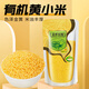 蓋亞農(nóng)場(chǎng)有機(jī)黃小米450g 小米粥 粗糧 五谷雜糧早餐粥大米伴侶 有機(jī)黃小米450g