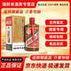 茅臺(tái)（MOUTAI）貴州茅臺(tái)酒 飛天茅臺(tái)  醬香型白酒 53度 500mL 1瓶 精品茅臺(tái)【看主圖】