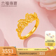 六福珠寶足金鏤空蝴蝶時尚花絲黃金戒指活口戒 計價 G38TBGR0002 3.23克(含工費443元)