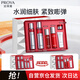 珀萊雅紅寶石水乳套裝爽膚水+乳液 護(hù)膚品套裝 護(hù)膚禮盒 化妝品全套禮物