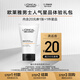 歐萊雅男士耀白凈油洗面奶50ML 護(hù)膚品體驗(yàn)裝七夕