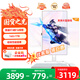 AOC一體機臺式機電腦27英寸(酷睿i9 16G 1TB win11)支持DeepSeek 辦公更輕松 游戲一體機 白